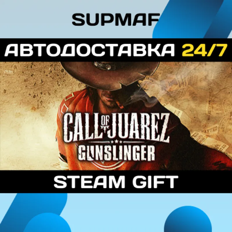 Call of Juarez Gunslinger | STEAM GIFT | RU・KZ・UA・BY・CIS