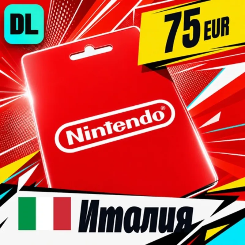 Nintendo eShop Италия 75 EUR цифровой код — автовыдача 24/7