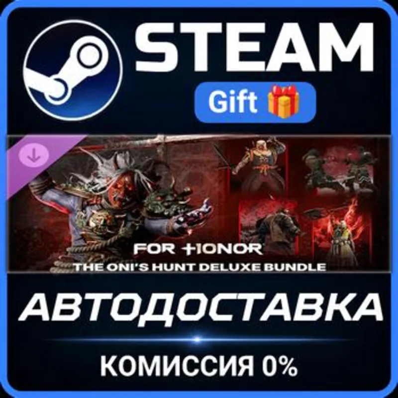 Year 10 Season 2 Hero and Skin Bundle Steam Gift СТИМ ГИФТ ПК АВТОДОСТАВКА ПОДАРОК