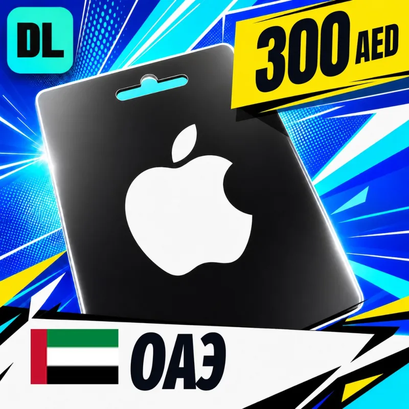 Apple Gift Card ОАЭ 300 AED цифровой код — автовыдача 24/7
