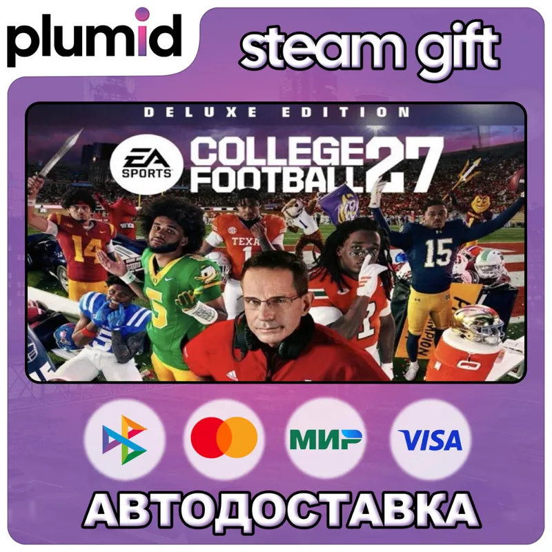 EA SPORTS College Football 27 Deluxe Edition Steam Gift / Россия + МИР / АВТО