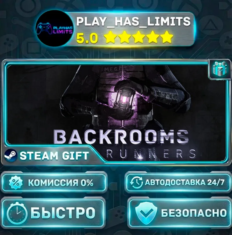 Backrooms Lost Runners *RU/BY/UA/СНГ Steam Auto