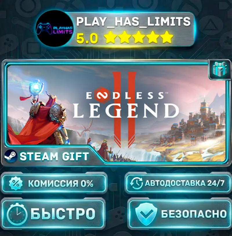 ENDLESS Legend 2 *RU/BY/UA/СНГ Steam Auto