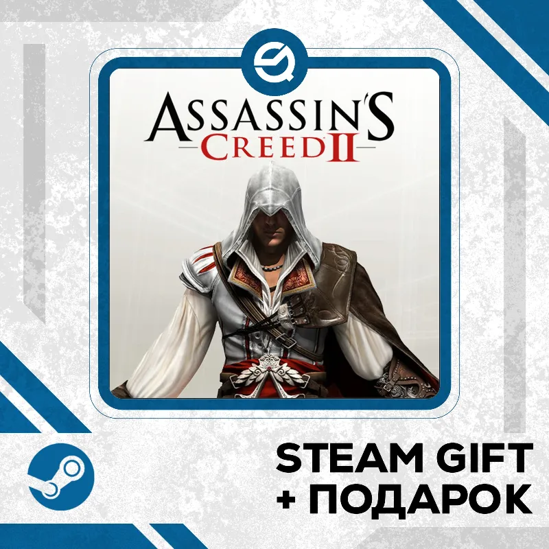 Assassin's Creed 2 • GLOBAL