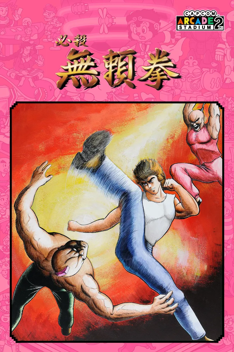 Capcom Arcade 2nd Stadium: Hissatsu Buraiken | XBOX | На любой аккаунт