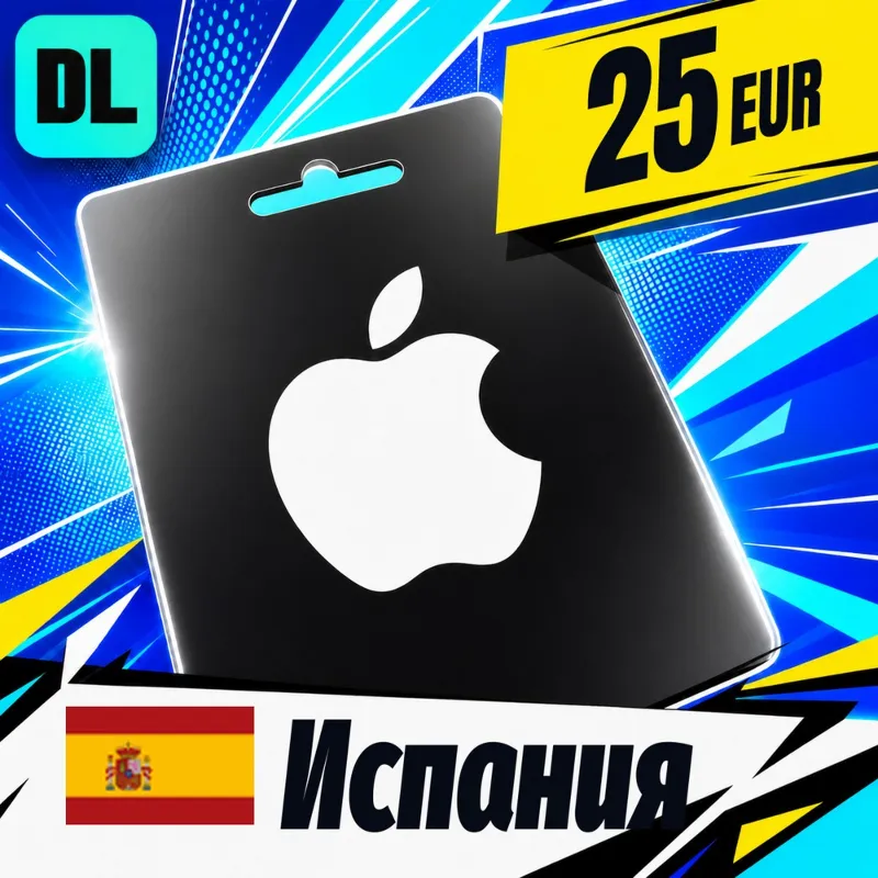 Apple Gift Card Испания 25 EUR цифровой код — автовыдача 24/7