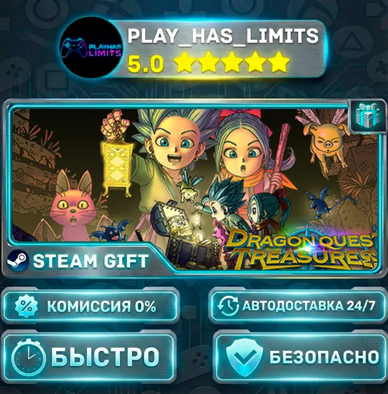 DRAGON QUEST TREASURES *RU/BY/UA/СНГ Steam Auto