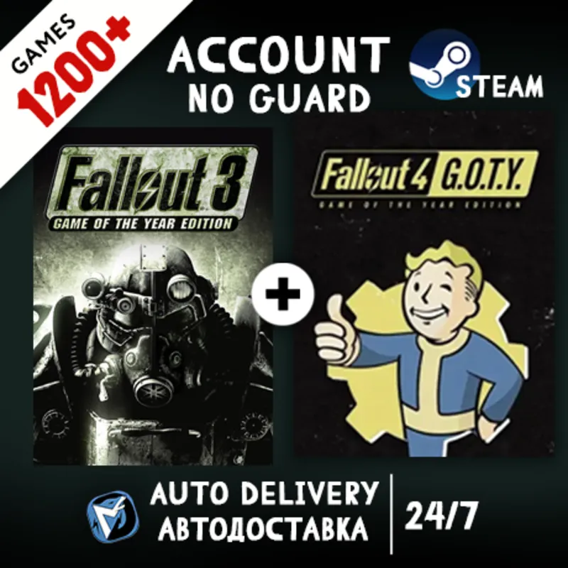 Fallout 3: Game of the Year Edition GOTY + 1200 ИГР STEAM АККАУНТ