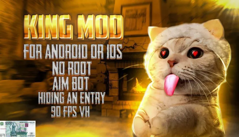 KING MOD - Приватный чит на Pubg mobile | Android без ROOT