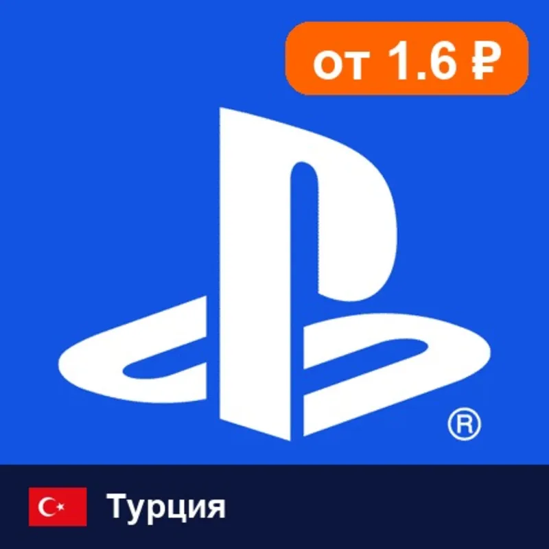 PlayStation Network (PSN) Турция 5000 TRY цифровой код — автовыдача 24/7