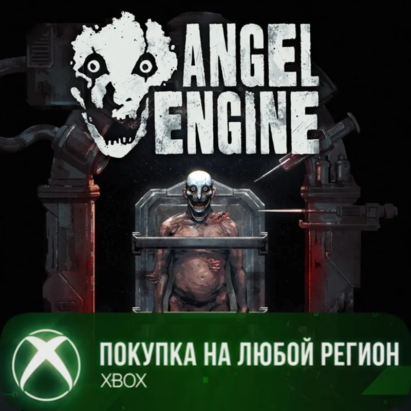 Angel Engine XBOX На Любой Регион