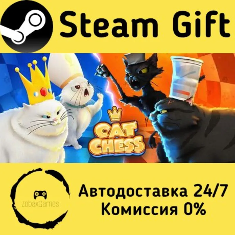 Cat Chess Steam Gift Россия мгновенно