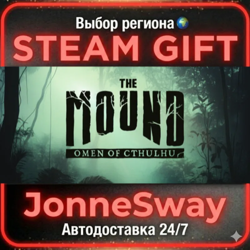 The Mound: Omen of Cthulhu - Deluxe Edition РУ/КЗ/УК/РБ/ТР/АР/КНР/ИНДИЯ