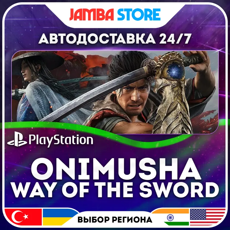 Onimusha: Way of the Sword · PS5 · TR/UA/IN/PL/US · АВТО 24/7