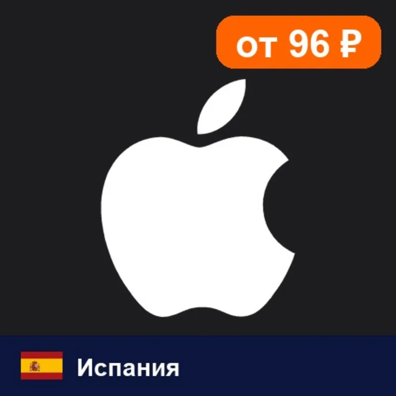 Apple Gift Card Испания 250 EUR цифровой код — автовыдача 24/7