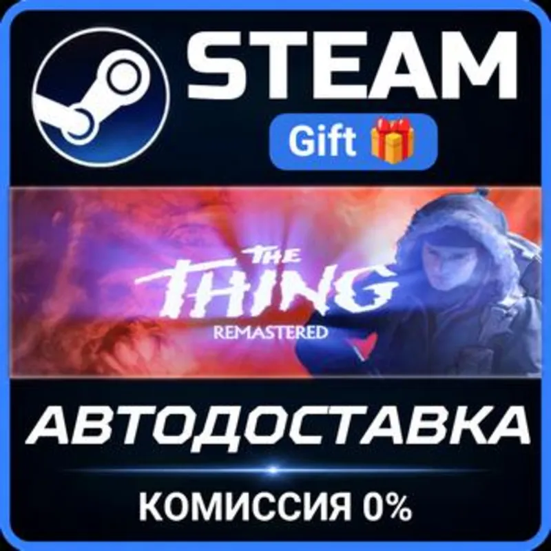 The Thing Remastered Steam Gift СТИМ ГИФТ ПК АВТОДОСТАВКА ПОДАРОК
