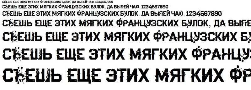 Шрифт GFTO.RU Destroyed Massif