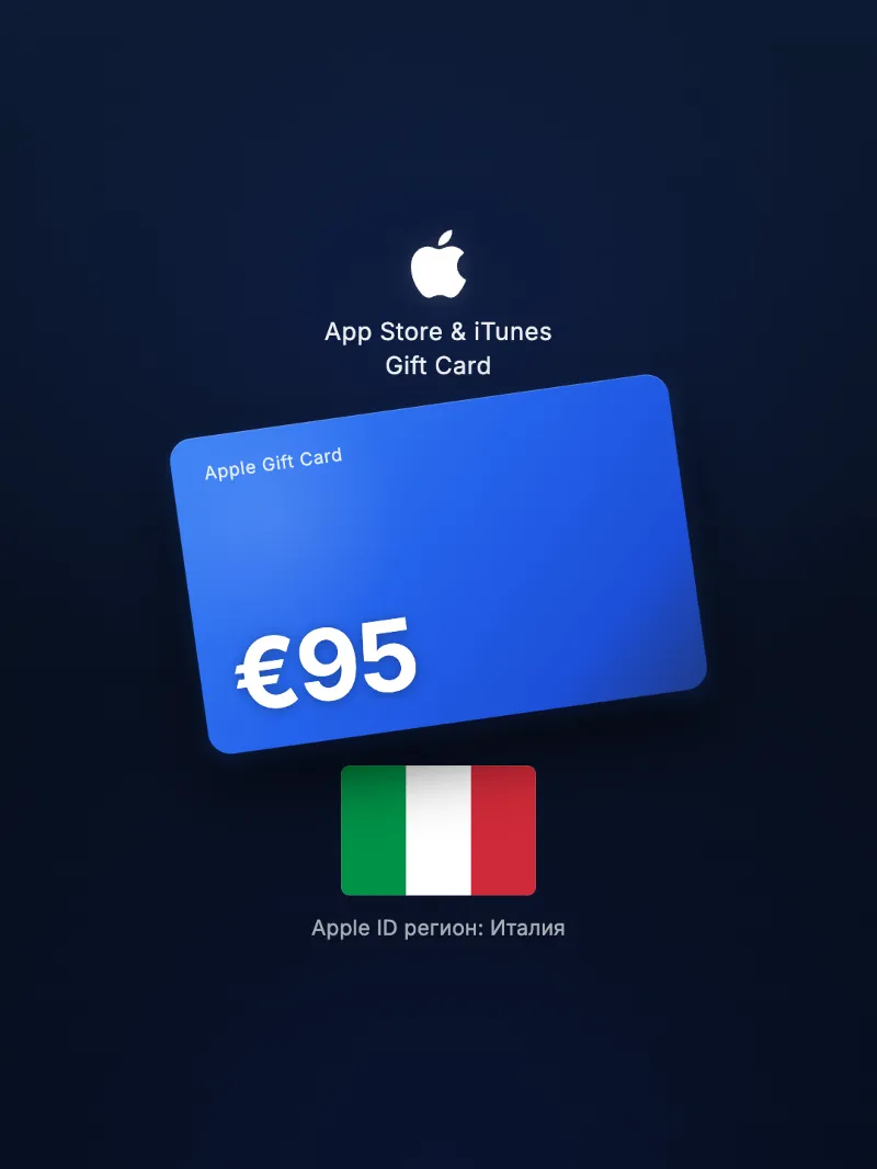 Apple Gift Card 95 EUR — Италия, доставка до 5 мин