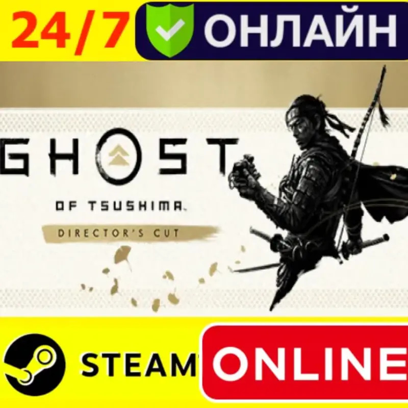 Ghost of Tsushima Призрак Цусимы ОНЛАЙН STEAM GLOBAL