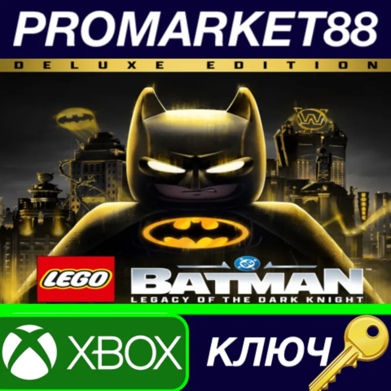LEGO Batman: Legacy of the Dark Knight Deluxe Edition Xbox Series X|S КЛЮЧ