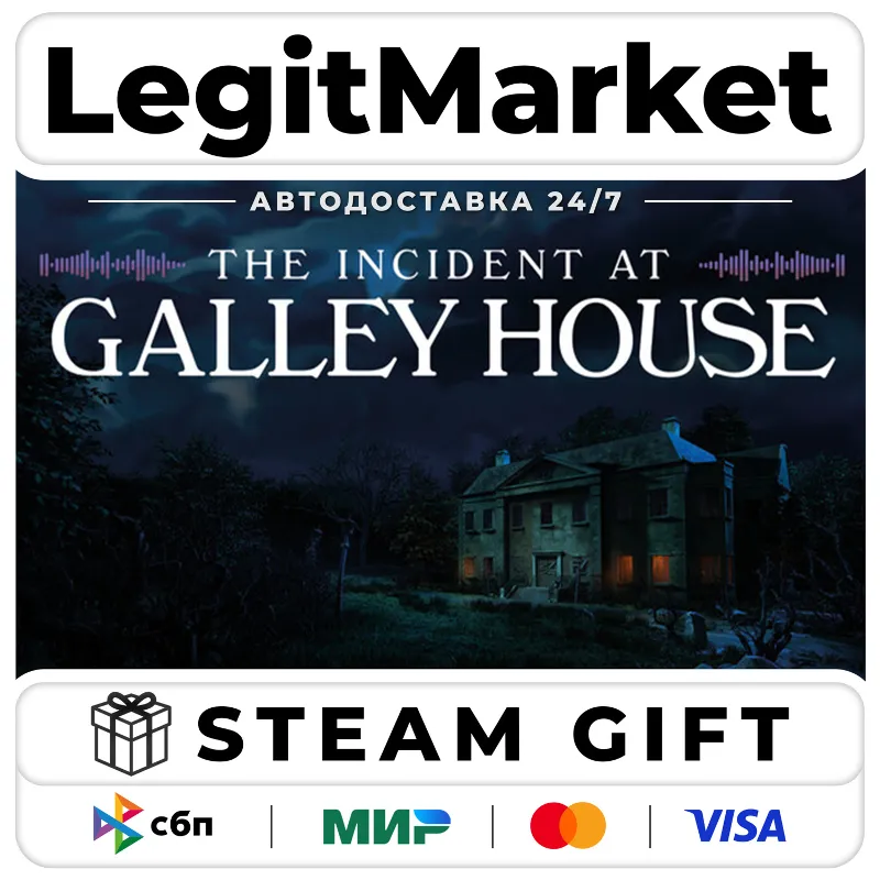 The Incident at Galley House / Steam АВТО / РУ + МИР