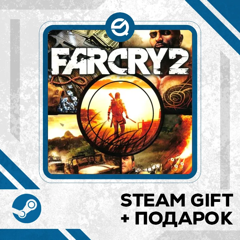 Far Cry® 2 • GLOBAL