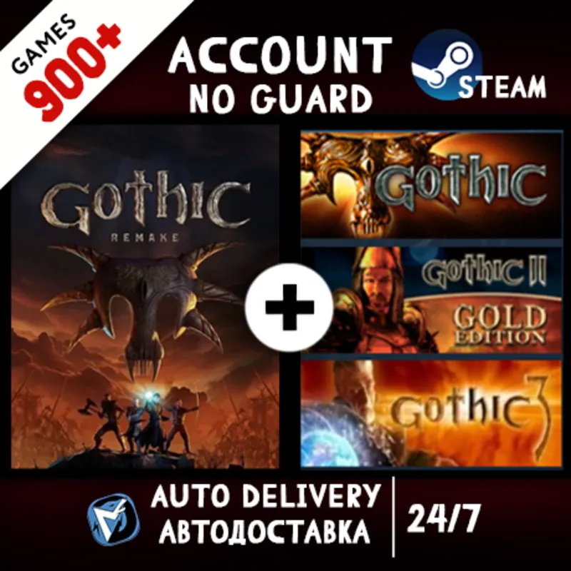 Gothic Universe Edition (1+2 Gold+3) + 900 ИГР STEAM АККАУНТ