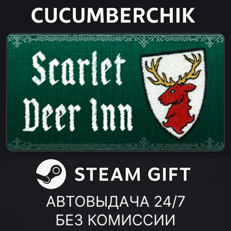 Scarlet Deer Inn STEAM GIFT AUTO RU+МИР
