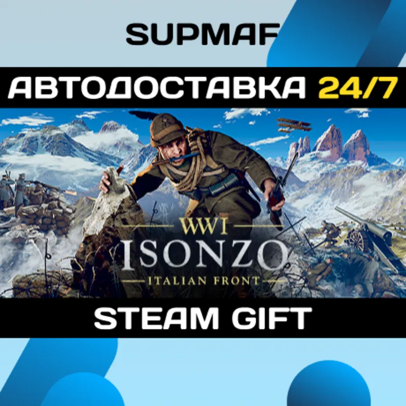 Isonzo: First Wave Edition | STEAM GIFT | RU・KZ・UA・BY・CIS
