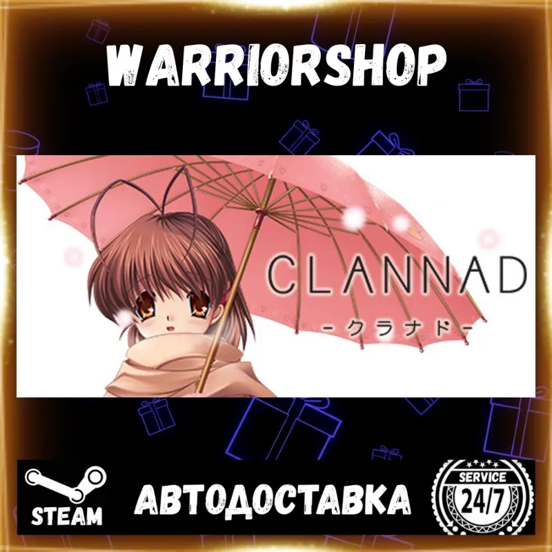 CLANNAD Выбор Региона Стим STEAM GIFT АВТО 24/7 ГАРАНТИЯ