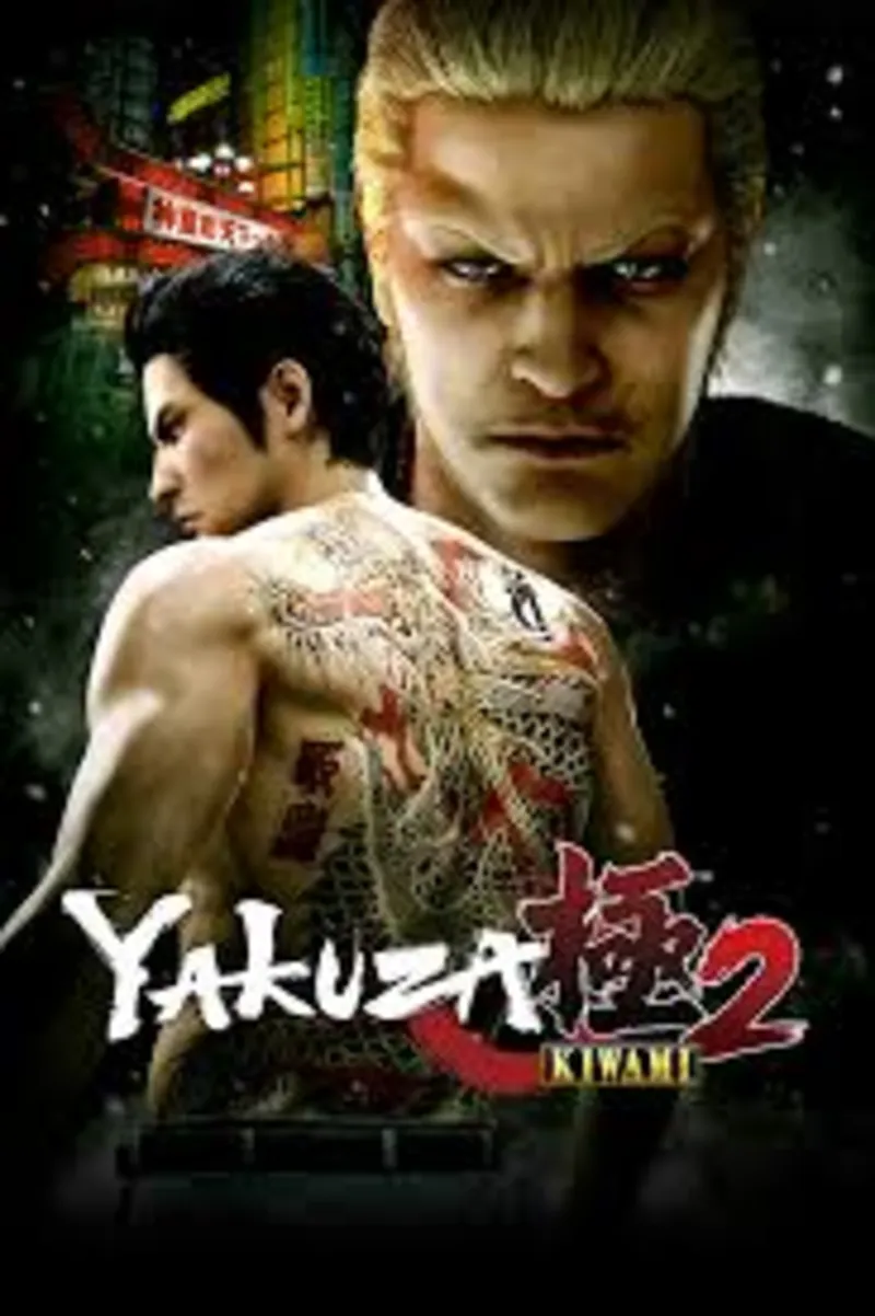 Yakuza Kiwami 2 Xbox ONE Series X|S КЛЮЧ