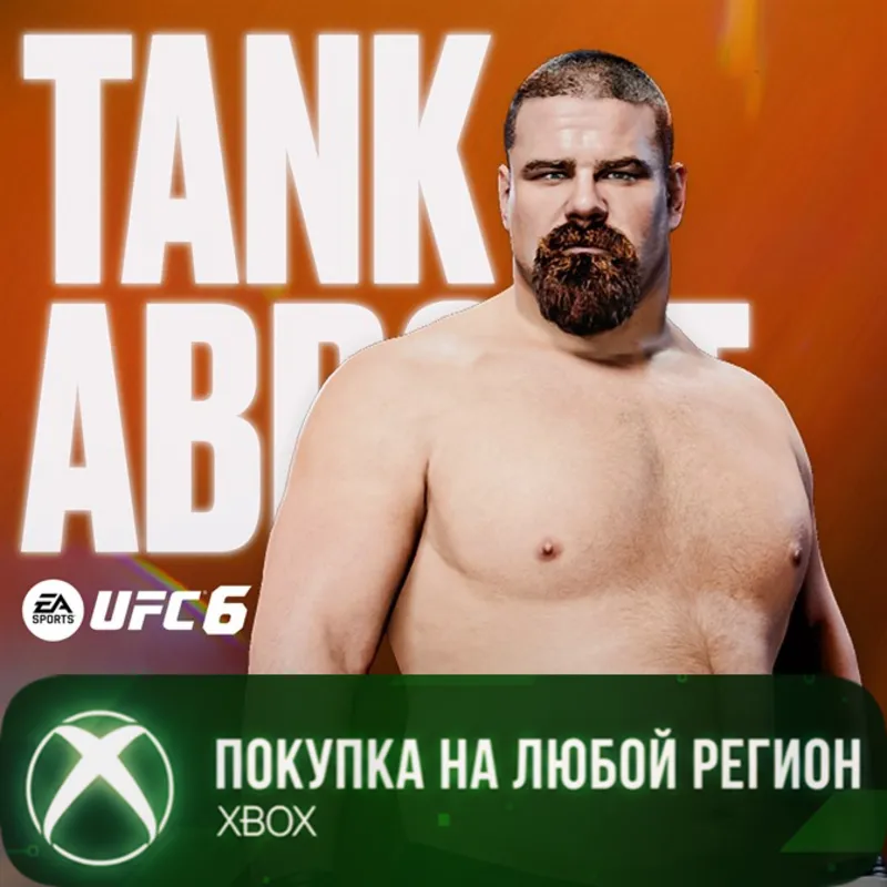 UFC® 6 - Tank Abbott XBOX На Любой Регион