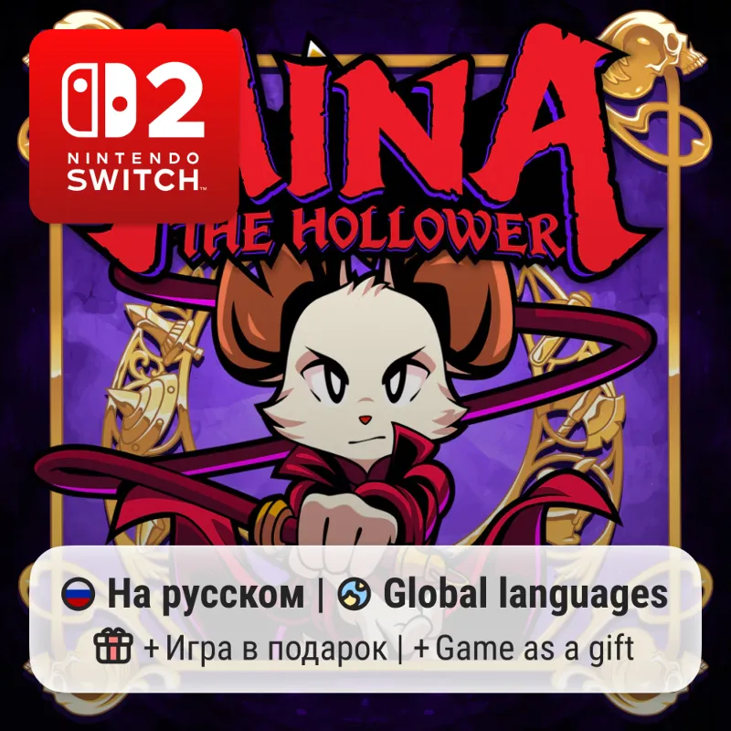 Mina the Hollower | Nintendo Switch 2