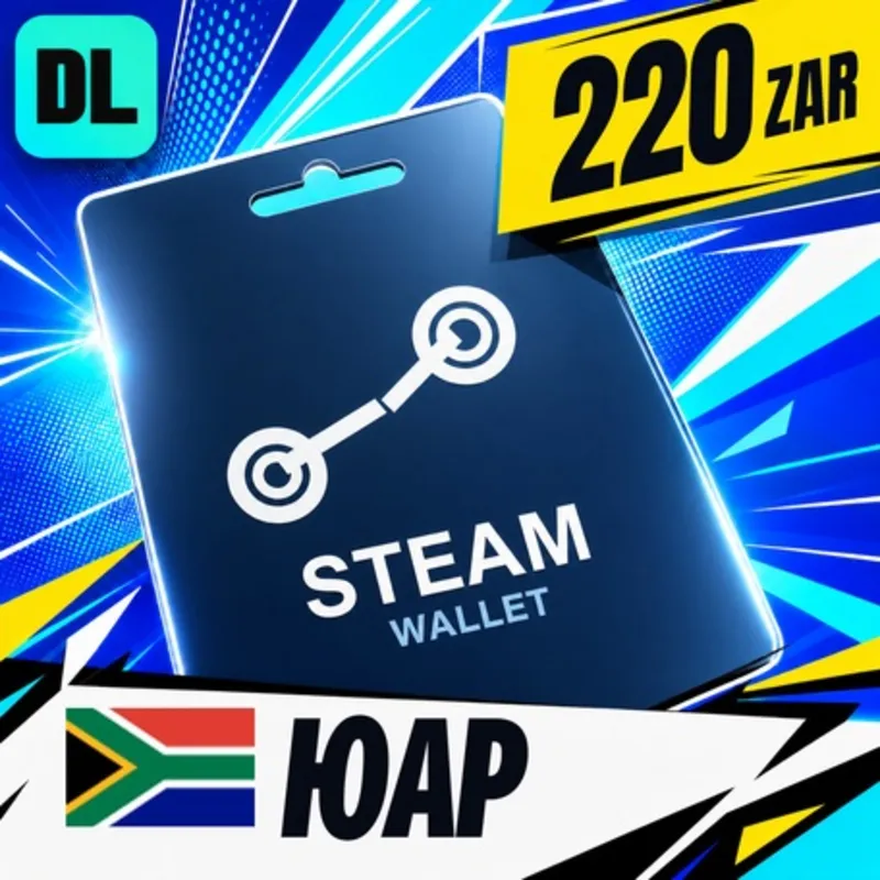 Steam Wallet ЮАР 220 ZAR цифровой код — автовыдача 24/7