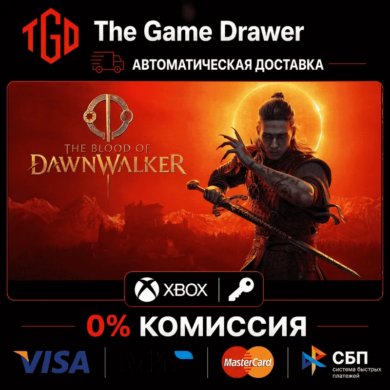 The Blood of Dawnwalker XBOX Series X|S | PC | Предзаказ ПОДАРКОМ + БОНУС