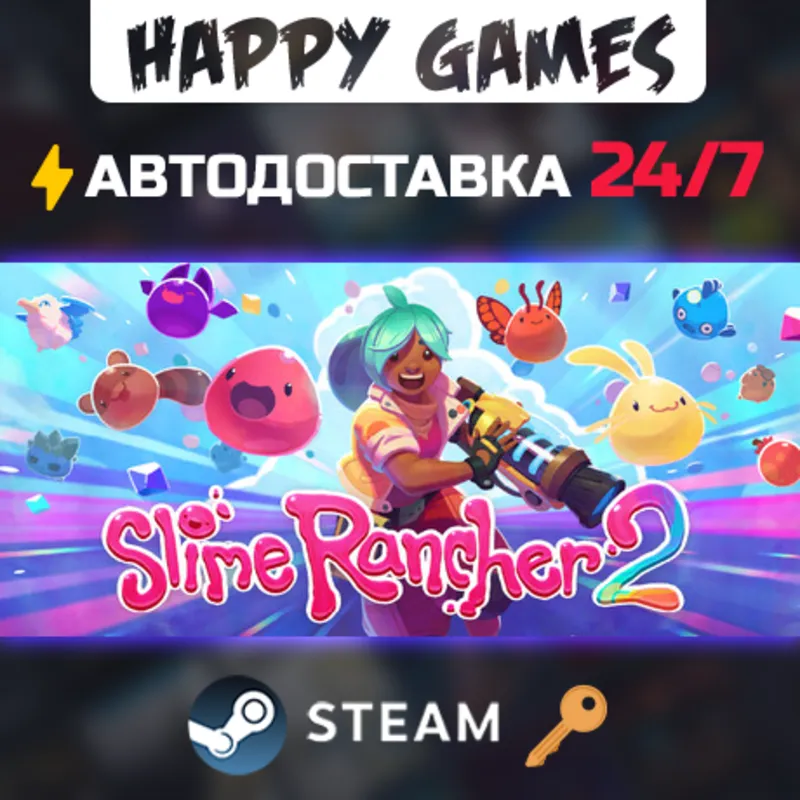Slime Rancher 2 Steam Ключ РФ+СНГ