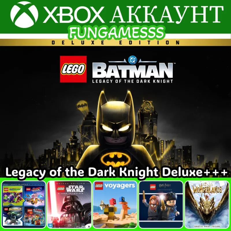 LEGO Batman: Legacy of the Dark Knight + Star Wars + Voyagers + игры XBOX Аренда