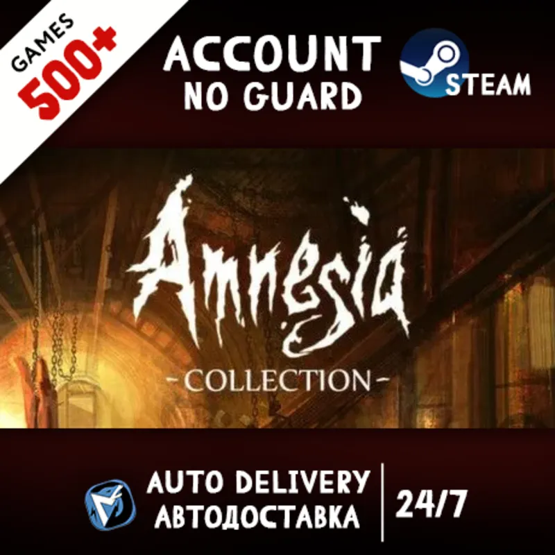 Amnesia Collection + 500 ИГР STEAM АККАУНТ