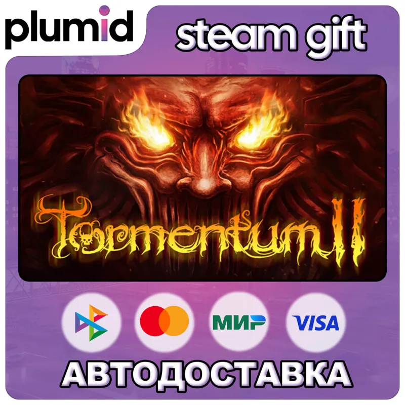 Tormentum II Steam Gift / Россия + МИР / АВТО