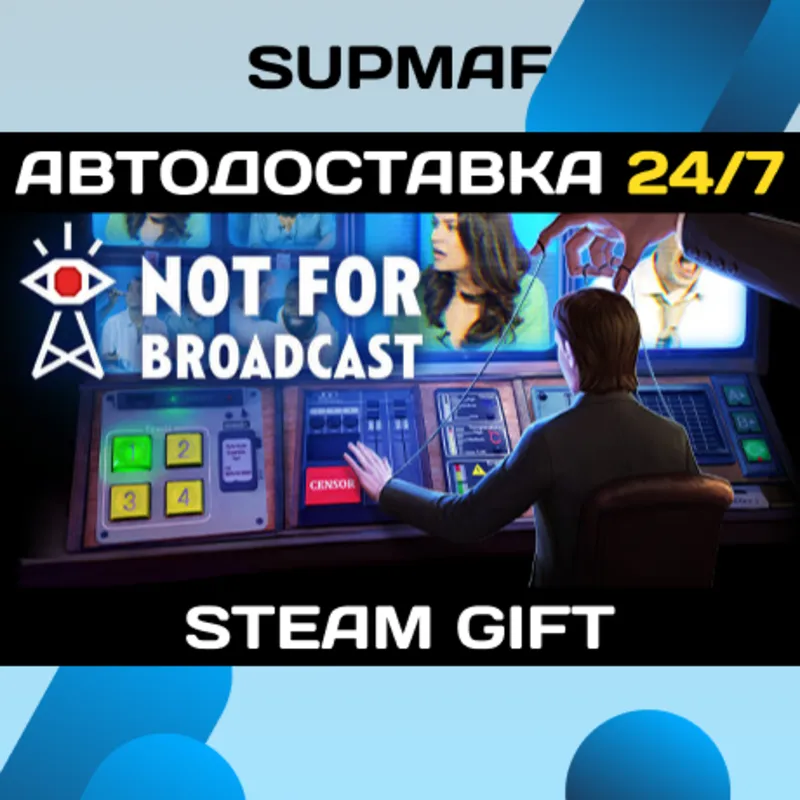 Not For Broadcast Complete Edition | STEAM GIFT | RU・KZ・UA・BY・CIS