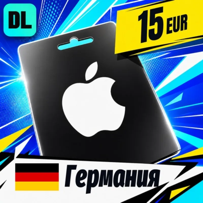Apple Gift Card Германия 15 EUR цифровой код — автовыдача 24/7