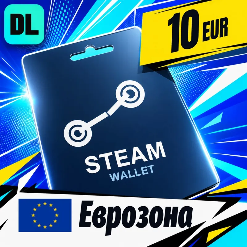 Steam Wallet Еврозона 10 EUR цифровой код — автовыдача 24/7