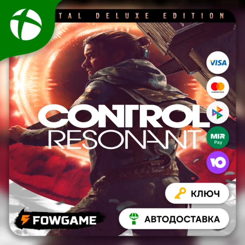 CONTROL Resonant Deluxe КЛЮЧ Xbox Series X|S