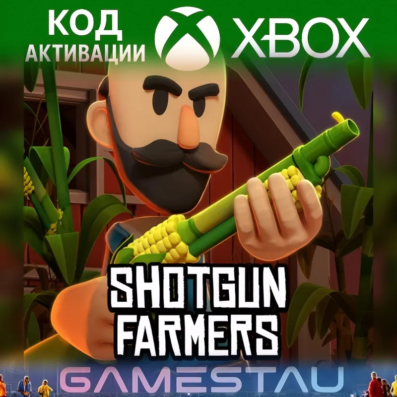 Shotgun Farmers | XBOX ONE/SERIES X/S | КЛЮЧ