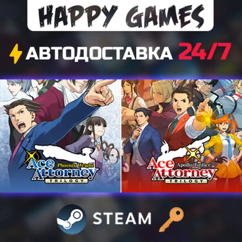 Ace Attorney Anthology Steam Ключ РФ+СНГ