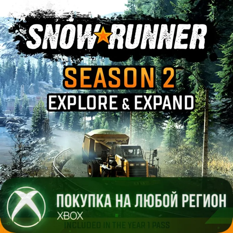 SnowRunner - Season 2: Explore & Expand XBOX На Любой Регион