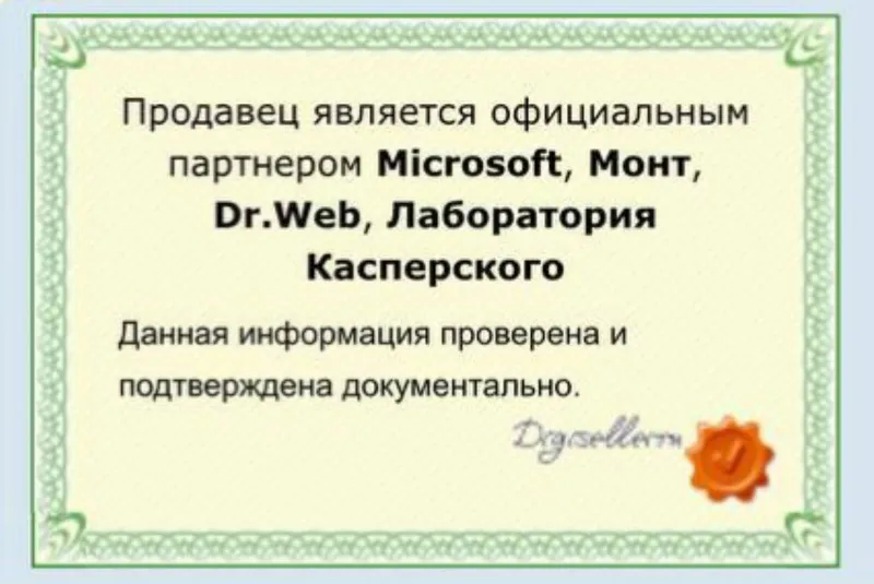 Office 2024/21/19/16 Windows / macOS Партнер Microsoft | Купить лицензионный ключ