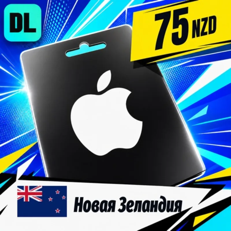 Apple Gift Card Новая Зеландия 75 NZD цифровой код — автовыдача 24/7
