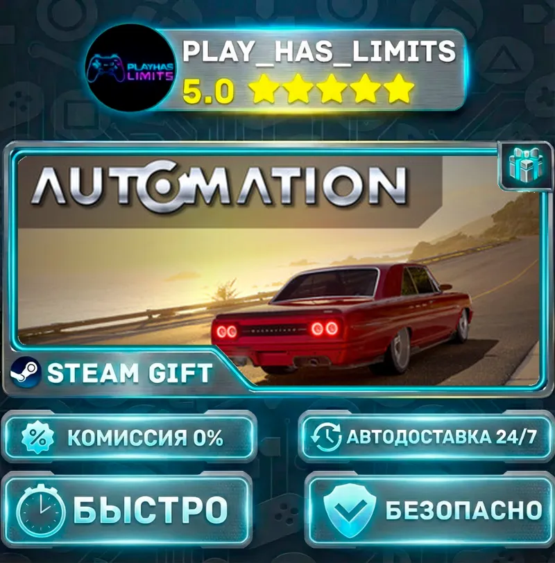 Automation - The Car Company Tycoon Game *RU/BY/UA/СНГ Steam Auto