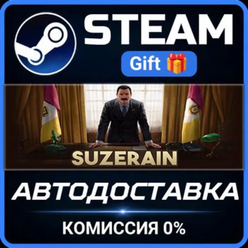 Suzerain Steam Gift СТИМ ГИФТ ПК АВТОДОСТАВКА ПОДАРОК